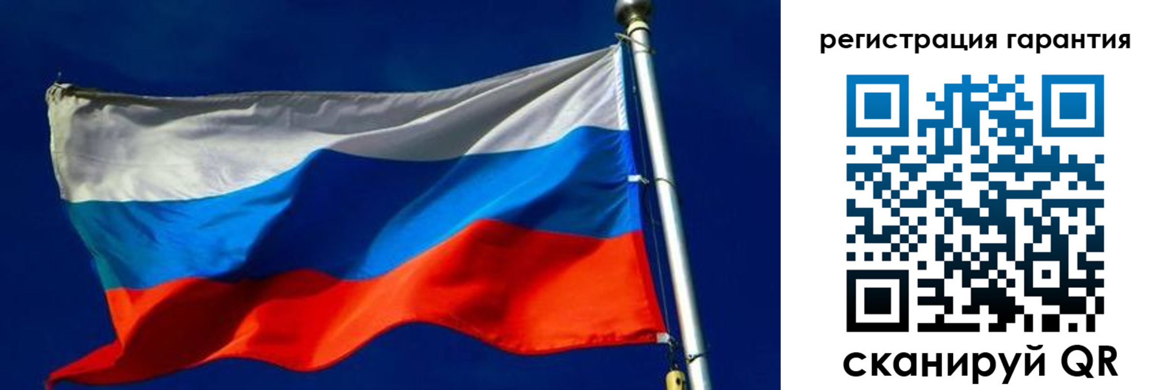 временная регистрация гарантия в Петровск-Забайкальском