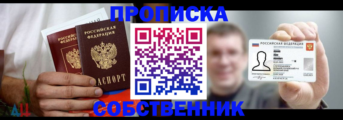 временная регистрация госуслуги в Петровск-Забайкальском